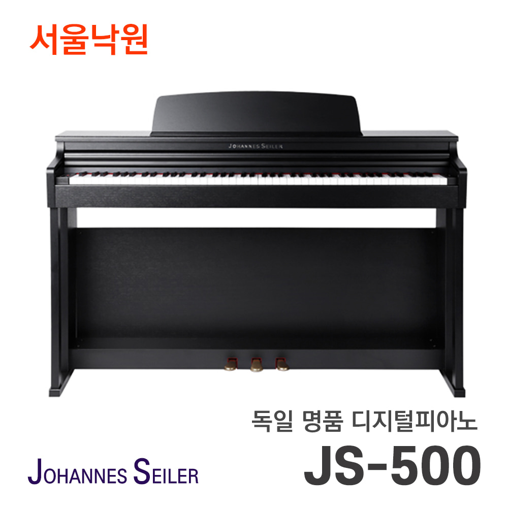 삼익 디지털피아노JS-500/블랙/서울낙원