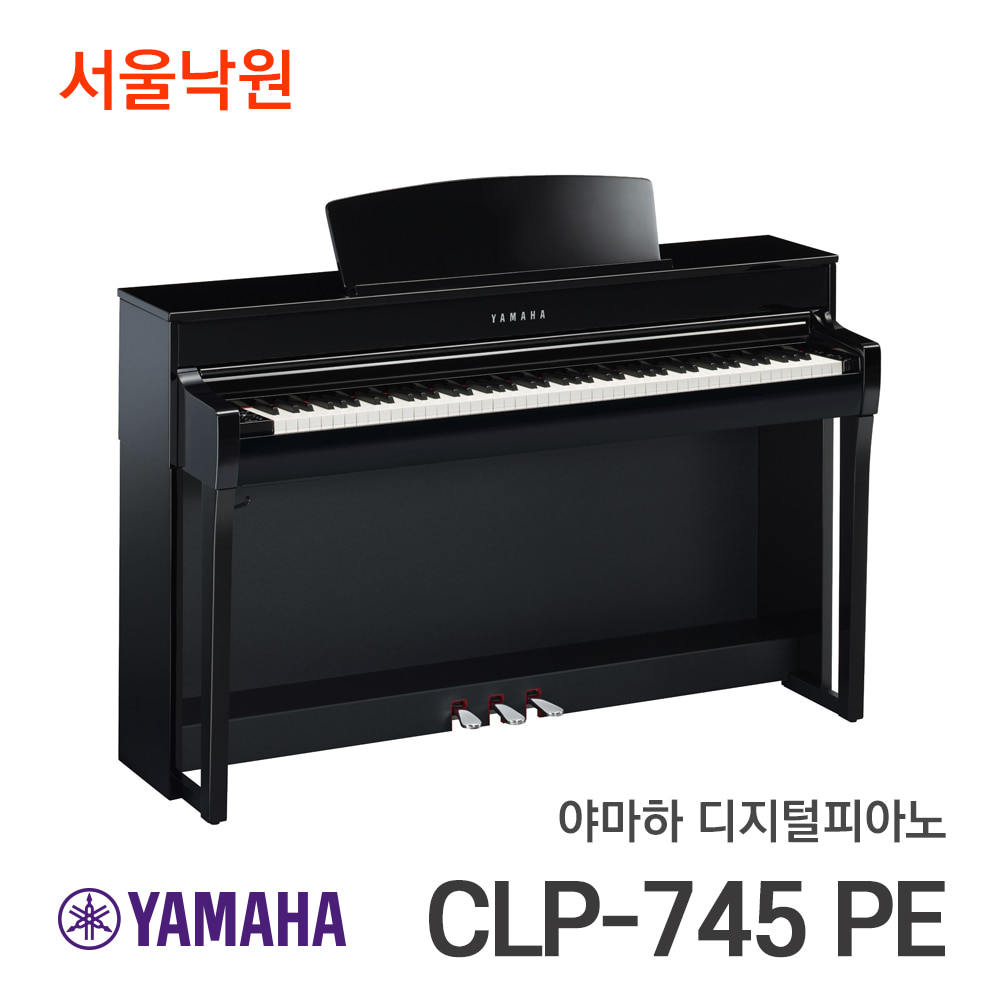 야마하 디지털피아노CLP-745 PE/서울낙원