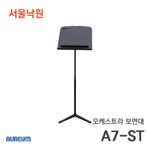 정우 아우름 오케스트라 뮤직스탠드A7-ST/서울낙원