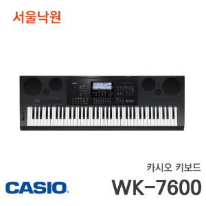 카시오 키보드WK-7600/서울낙원