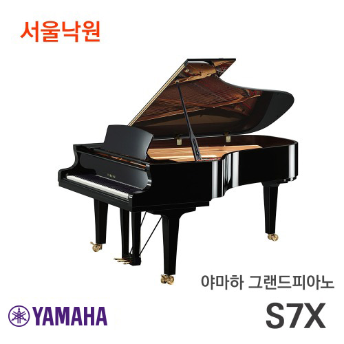 야마하 그랜드피아노S7X/서울낙원
