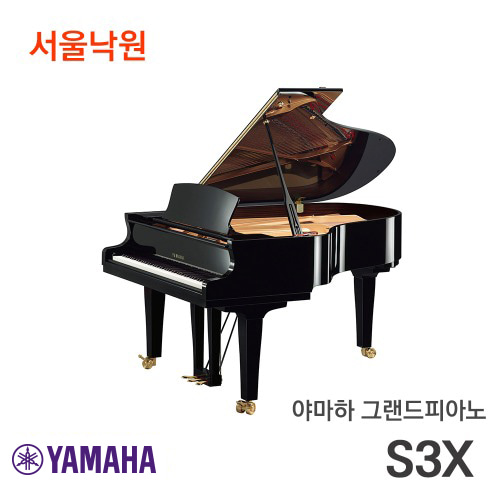 야마하 그랜드피아노S3X/서울낙원