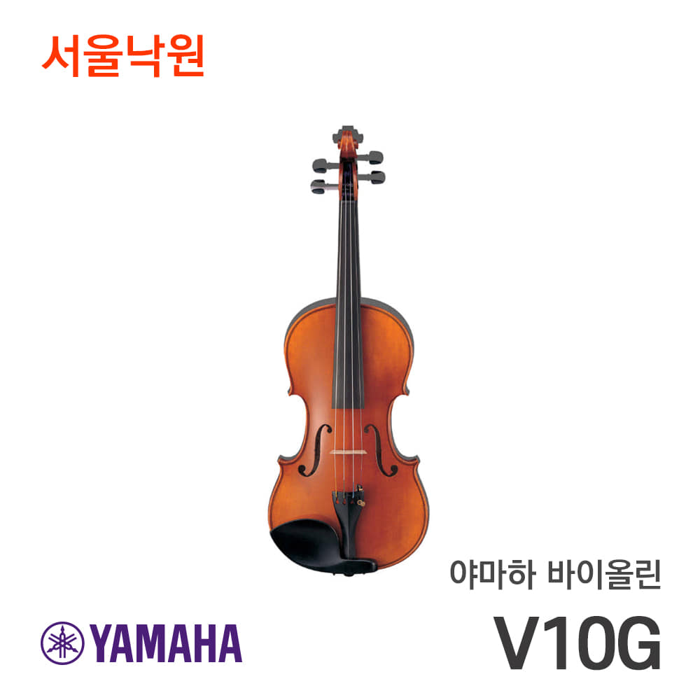 [재고보유] 야마하 바이올린V10G/서울낙원