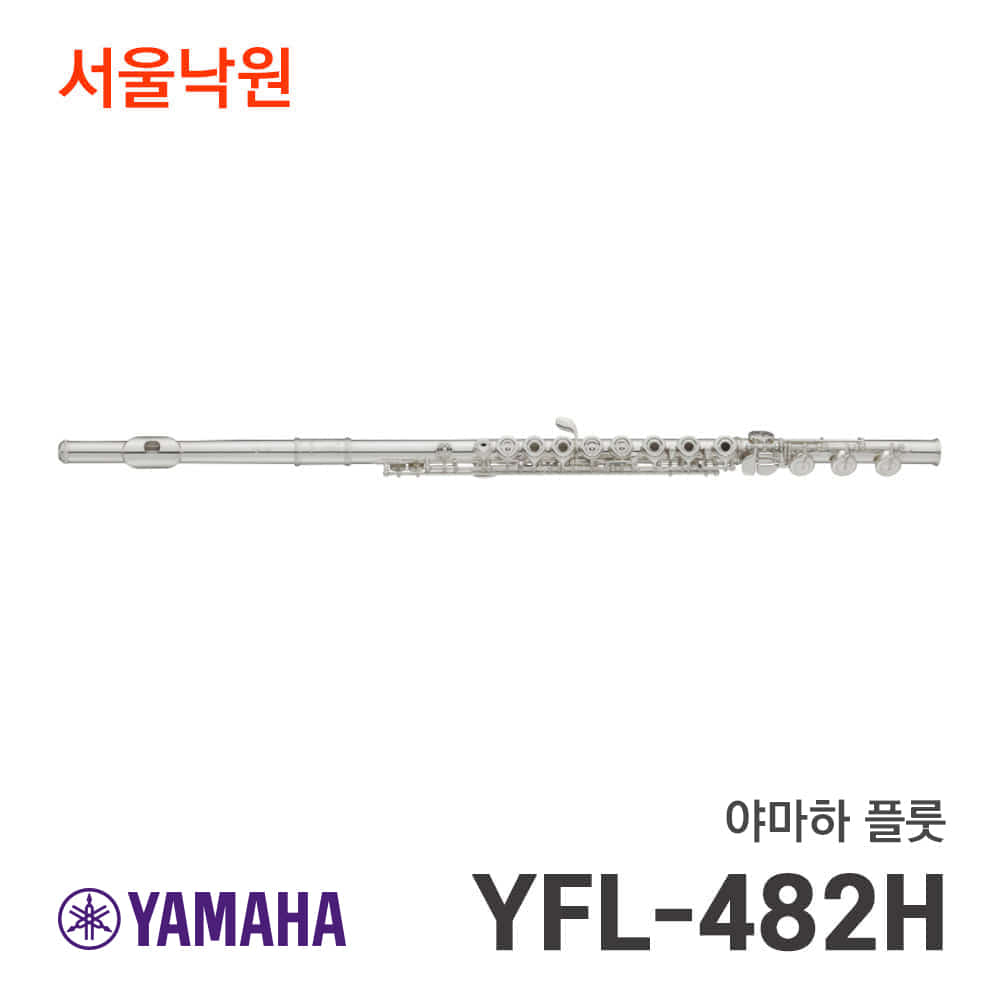 야마하 플룻YFL-482H/서울낙원