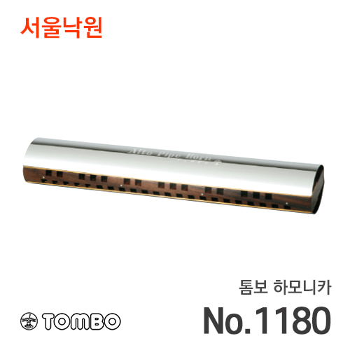 톰보 하모니카tombo alto pipe horn No.1180/서울낙원