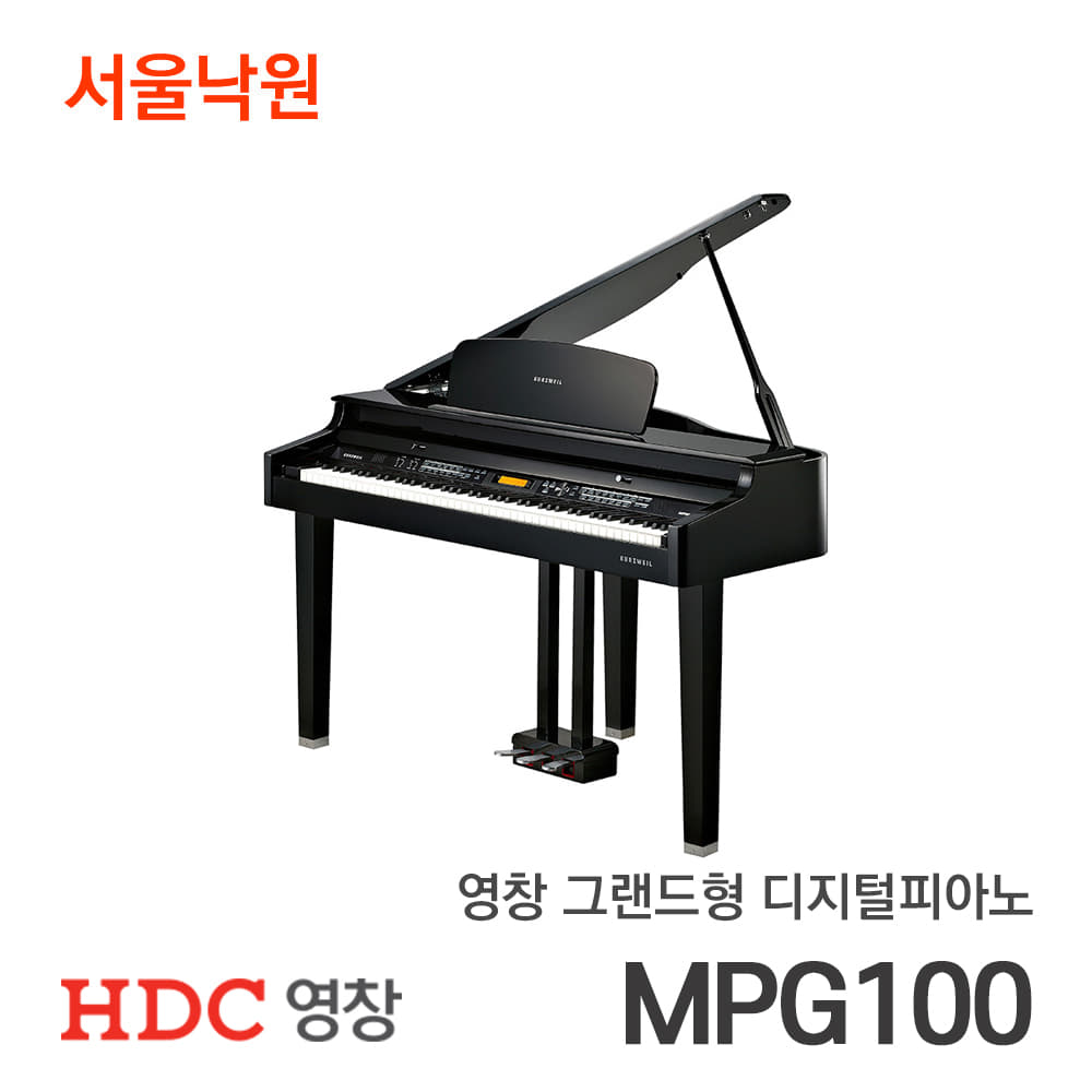 영창 그랜드형 디지털피아노커즈와일 MPG100/서울낙원