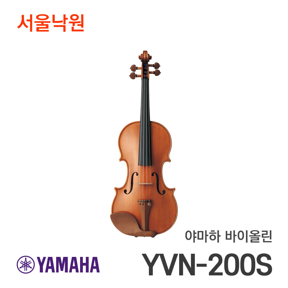 야마하 바이올린Artida YVN200S/서울낙원