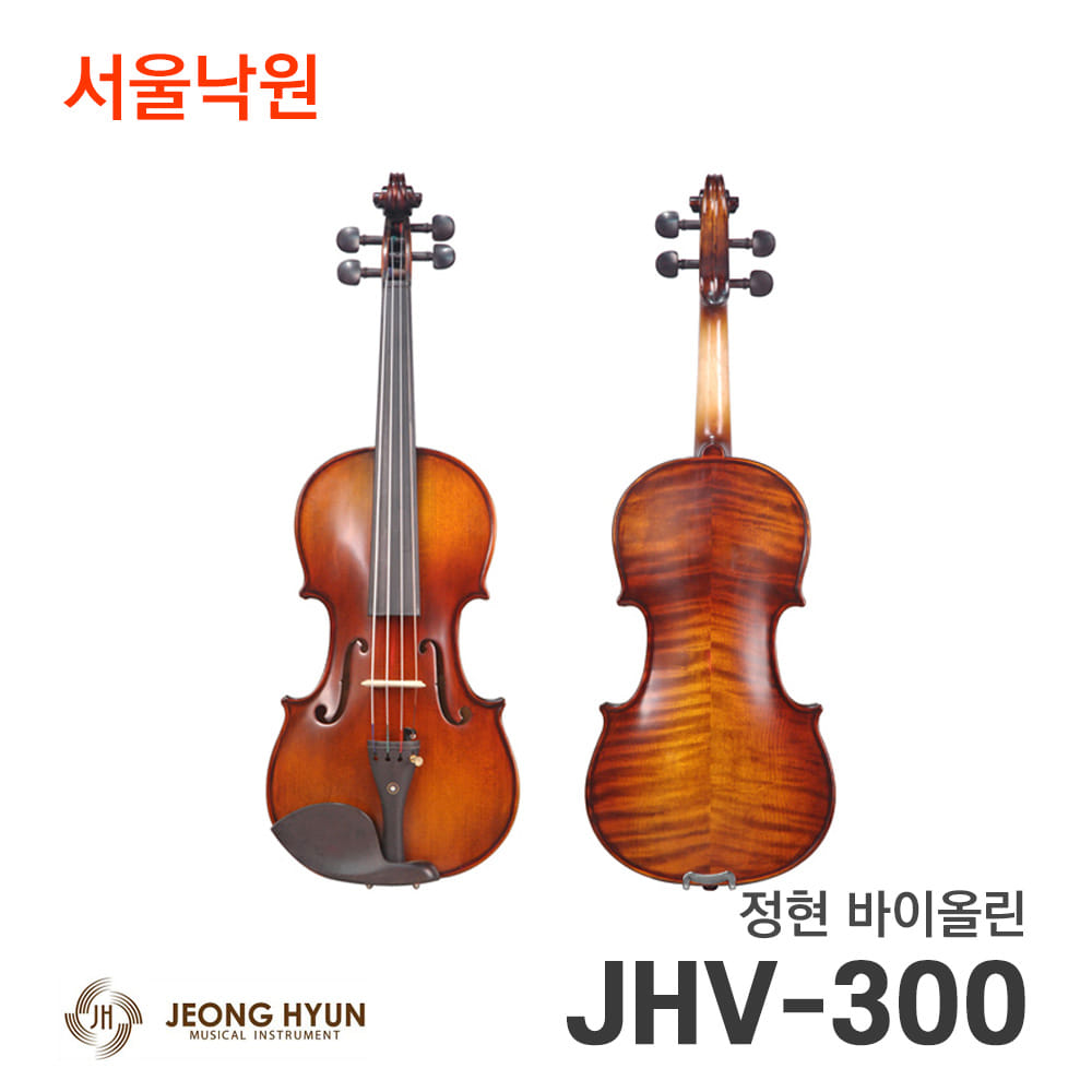 정현 바이올린JHV-300/서울낙원
