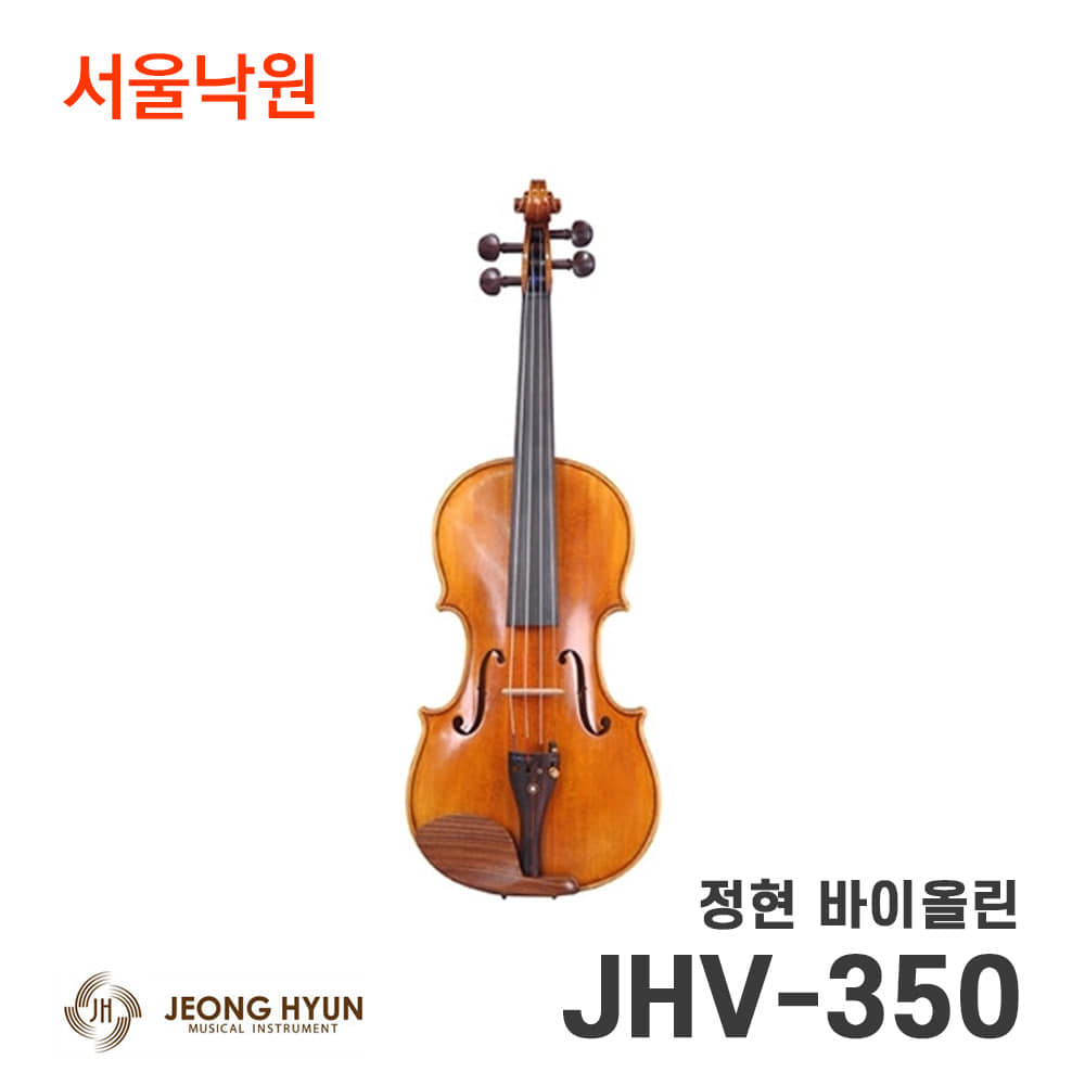 정현 바이올린JHV-350/서울낙원