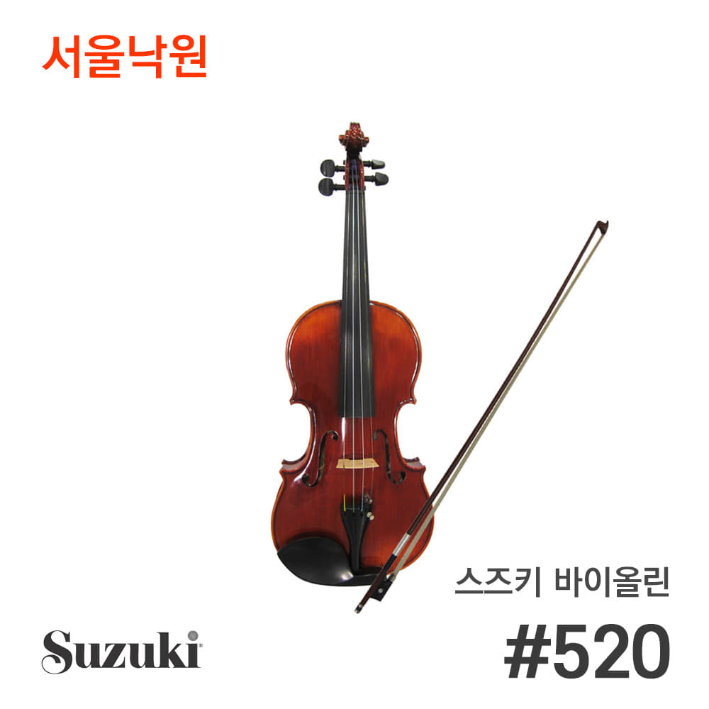 스즈키 바이올린Vn.#520/서울낙원