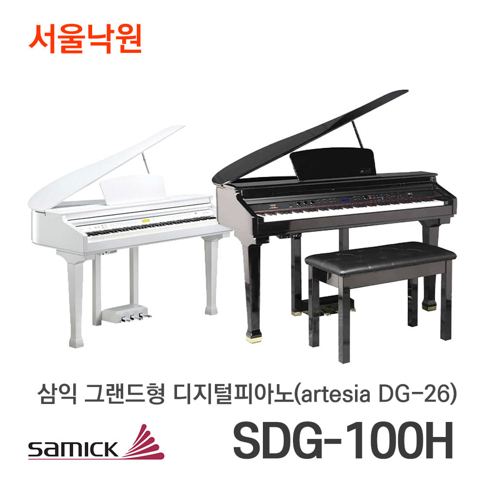 삼익 디지털피아노SDG-100H(artesia DG-26) 블랙, 화이트/서울낙원