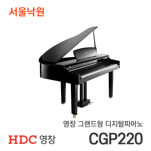 영창 그랜드형 디지털피아노커즈와일 CGP220/서울낙원