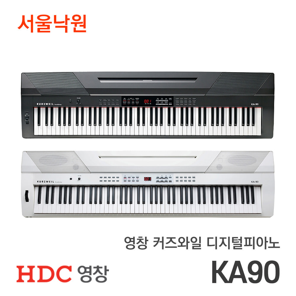 영창 커즈와일 디지털피아노KA90/서울낙원