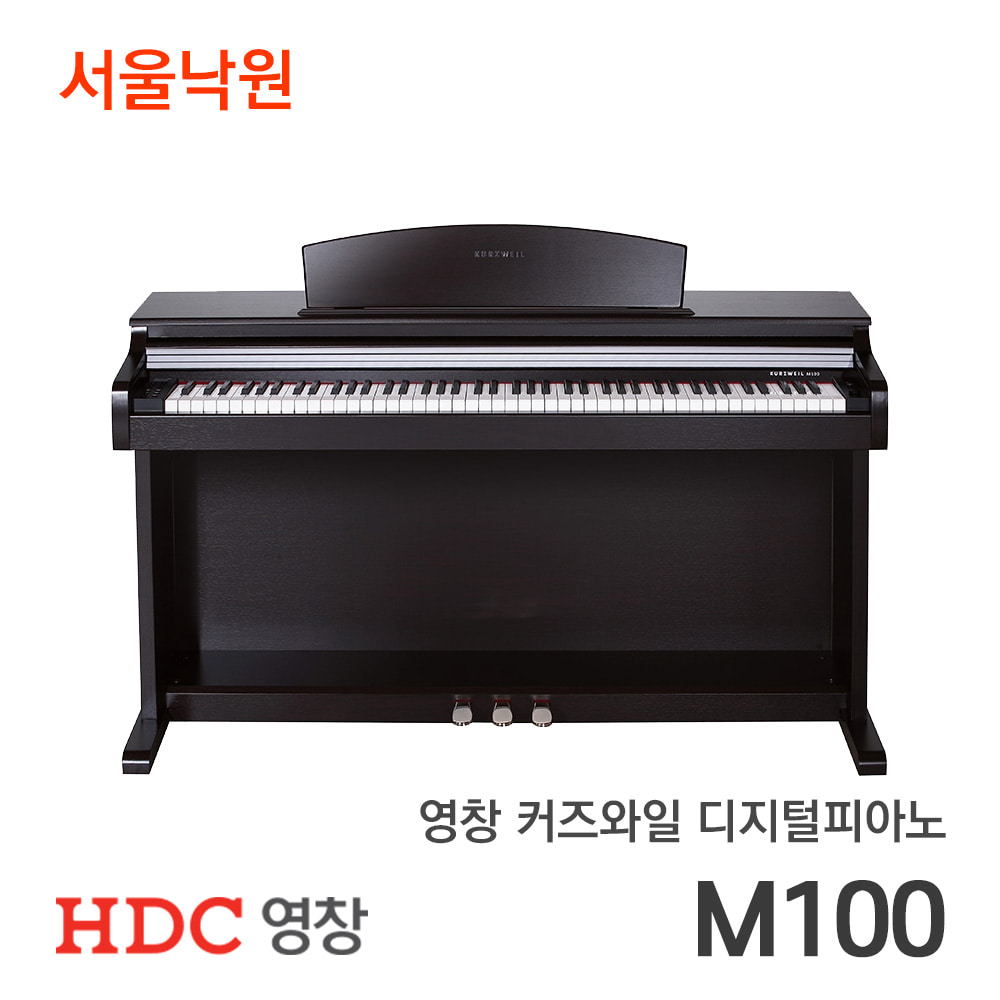 영창 커즈와일 디지털피아노M130W/서울낙원
