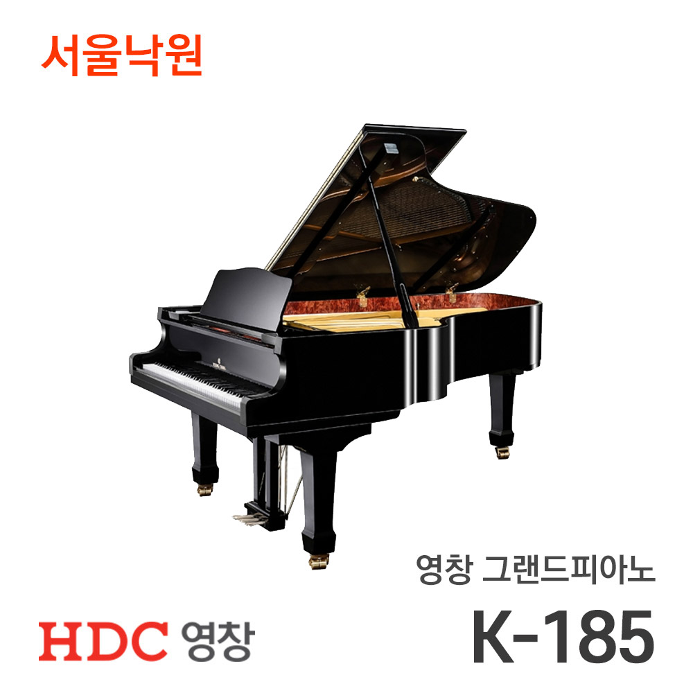 [중고] 영창 그랜드피아노K-185/YG01xxx/서울낙원