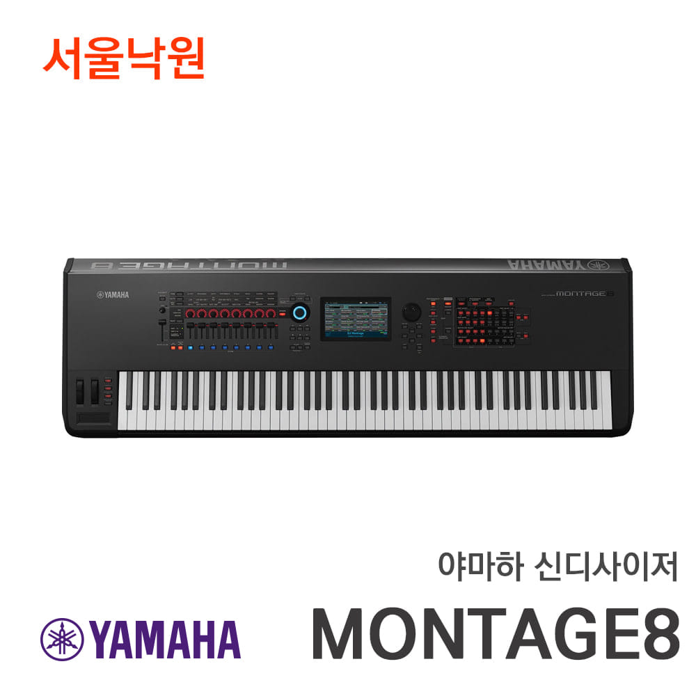 야마하 뮤직 신디사이저MONTAGE8/서울낙원
