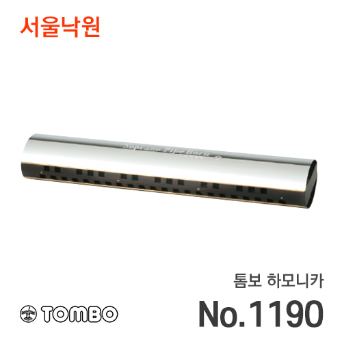 톰보 하모니카Sop Pipe Horn No.1190/서울낙원