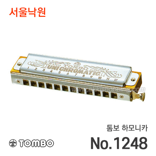 톰보 하모니카Unichromatic 12 No.1248/서울낙원