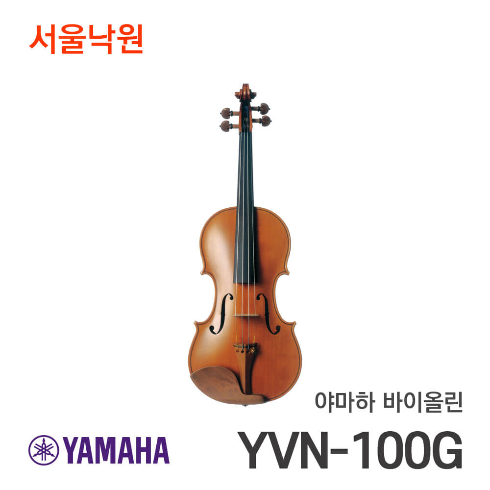 야마하 바이올린Artida YVN100G//서울낙원