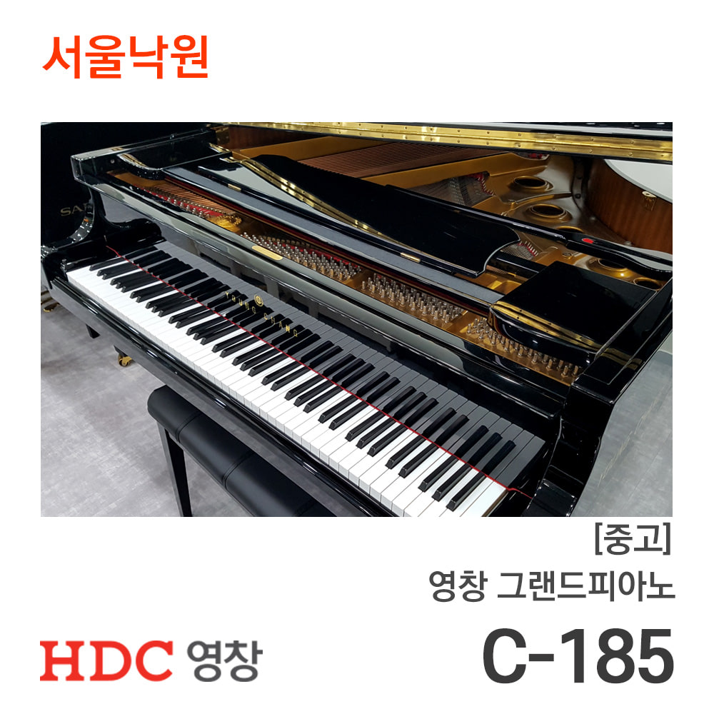 [중고] 영창 그랜드피아노C-185/G10xx/서울낙원