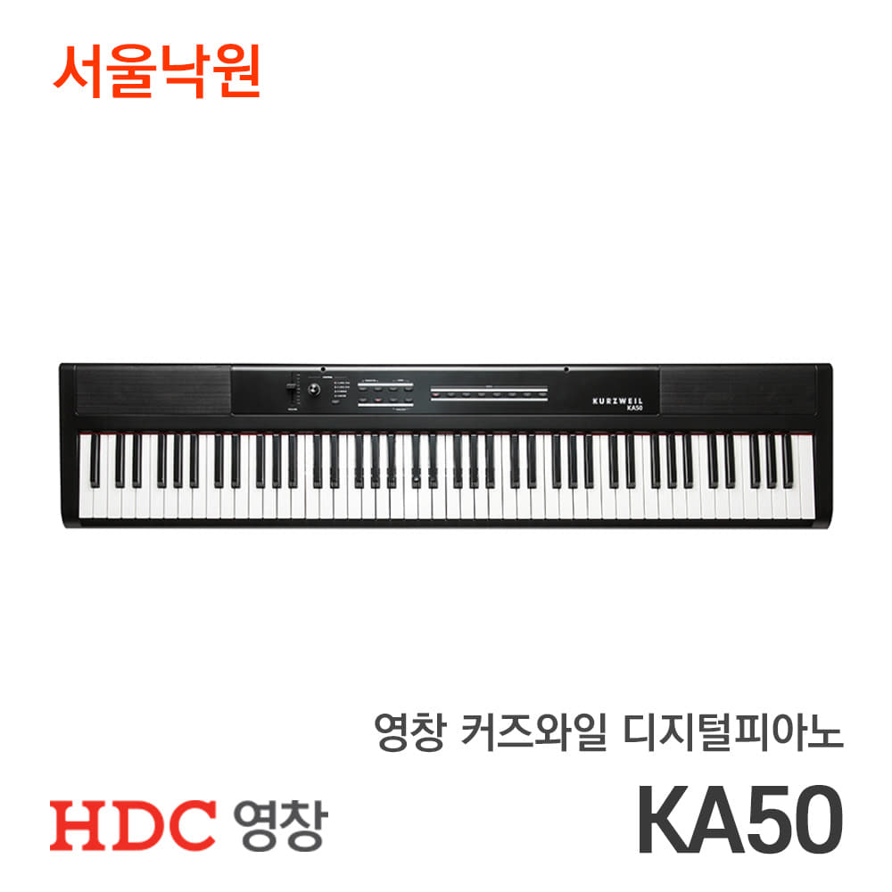 영창 커즈와일 디지털피아노KA50/서울낙원