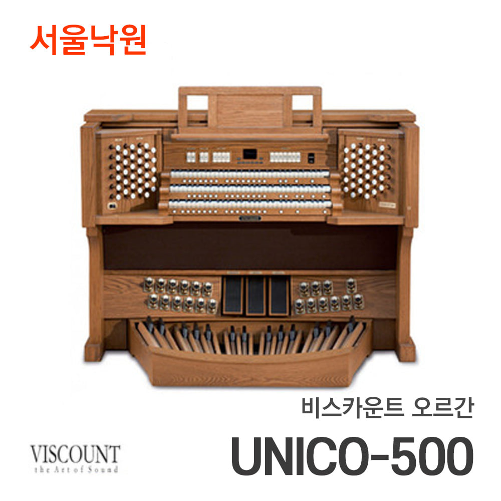 비스카운트 오르간UNICO 500/서울낙원