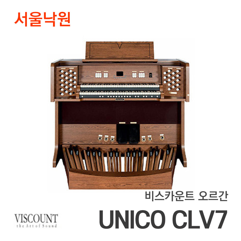 비스카운트 오르간UNICO CLV7/서울낙원