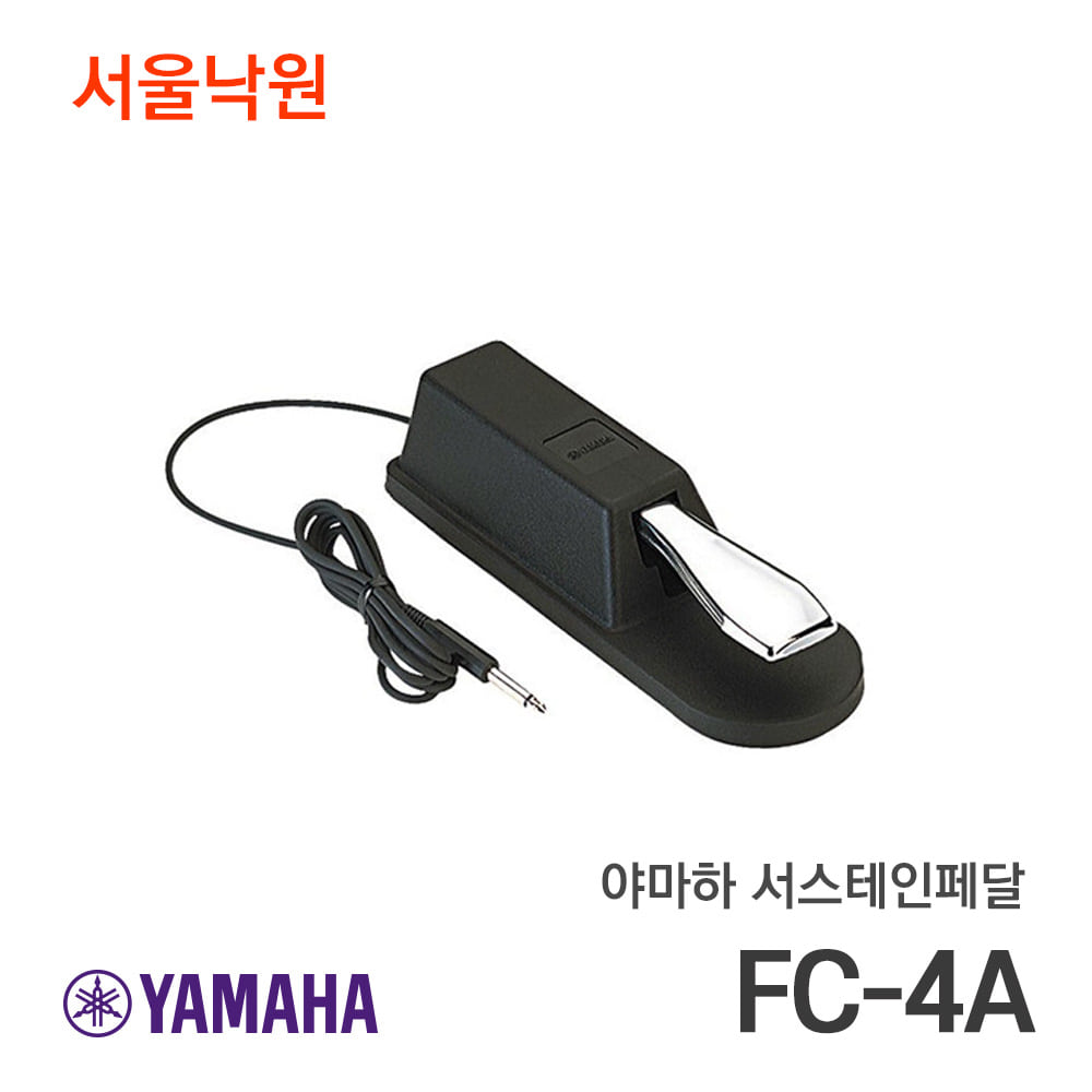야마하 서스테인페달FC-4A/서울낙원