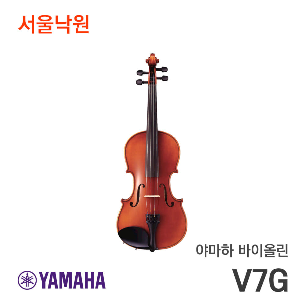 [재고보유] 야마하 바이올린V7G/서울낙원