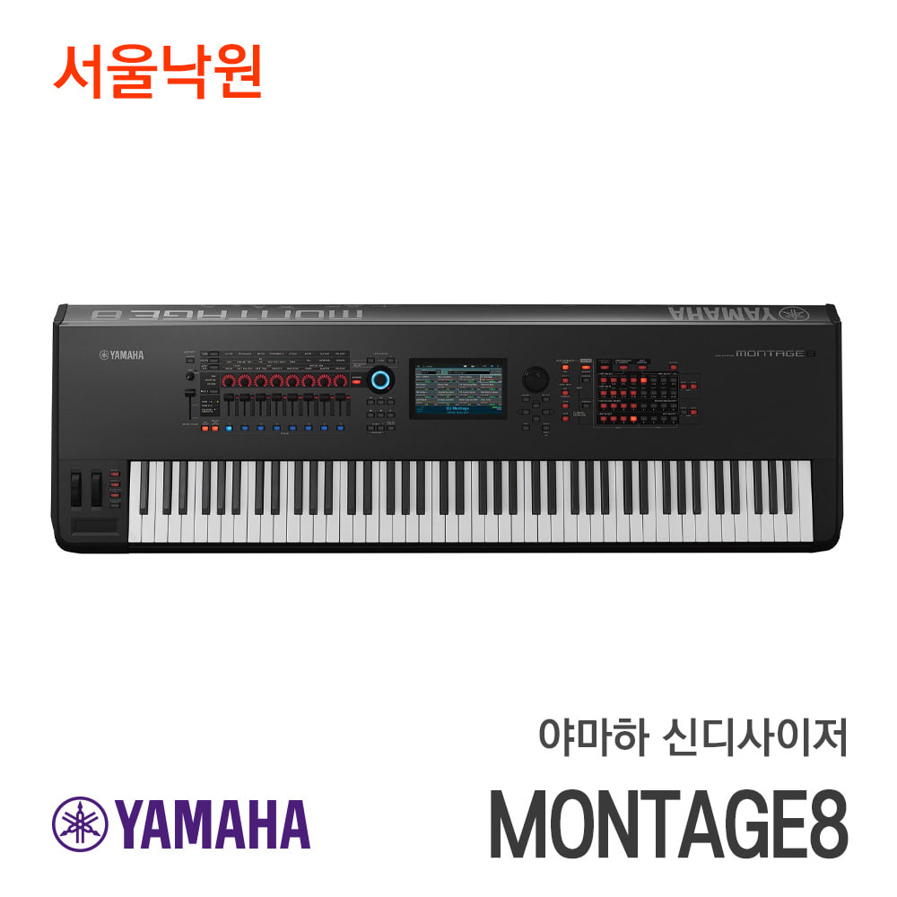 야마하 뮤직 신디사이저MONTAGE8/서울낙원
