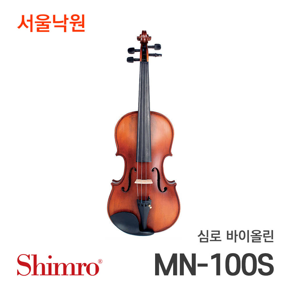 심로 마에스트로바이올린MN-100S/서울낙원