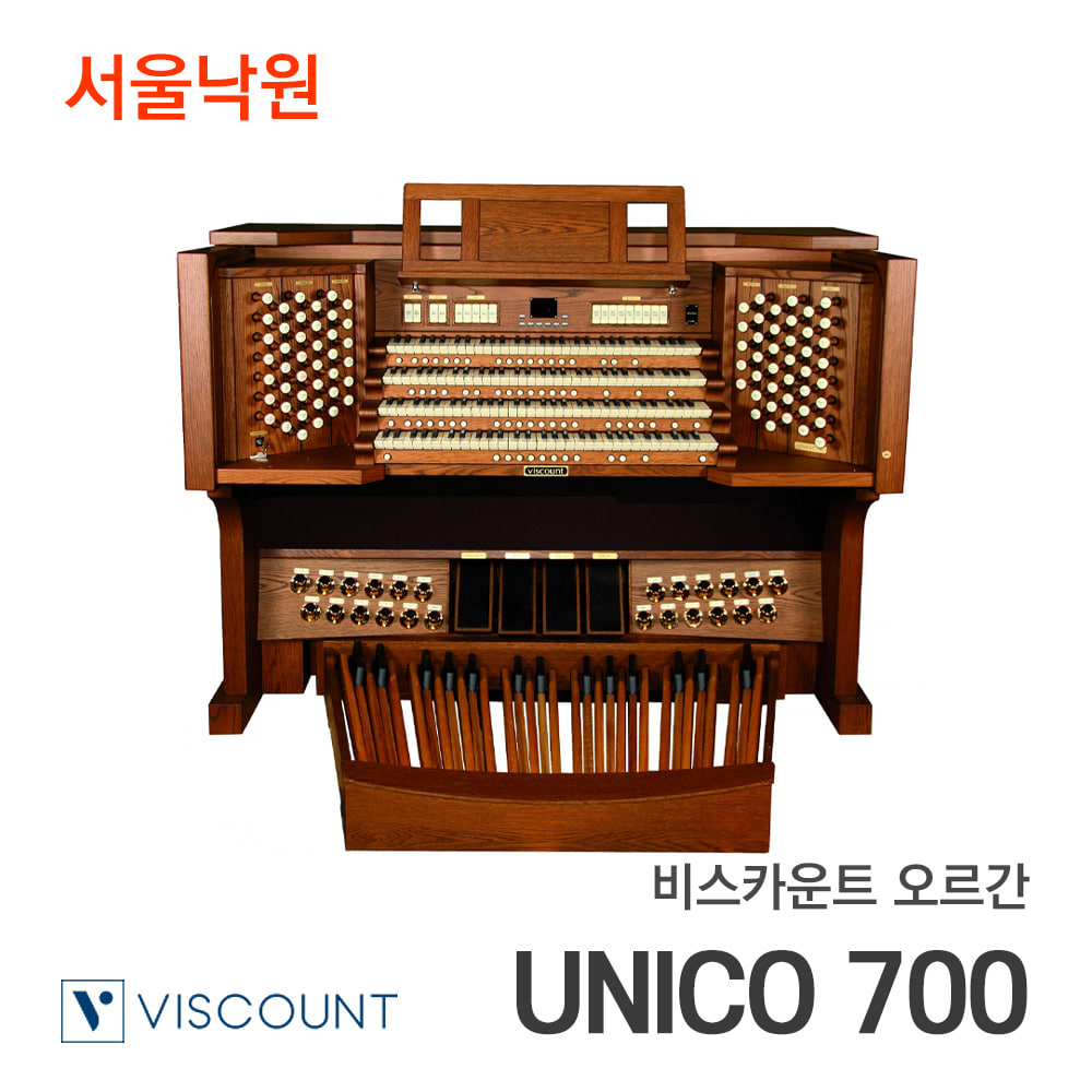 비스카운트 오르간UNICO 700/서울낙원