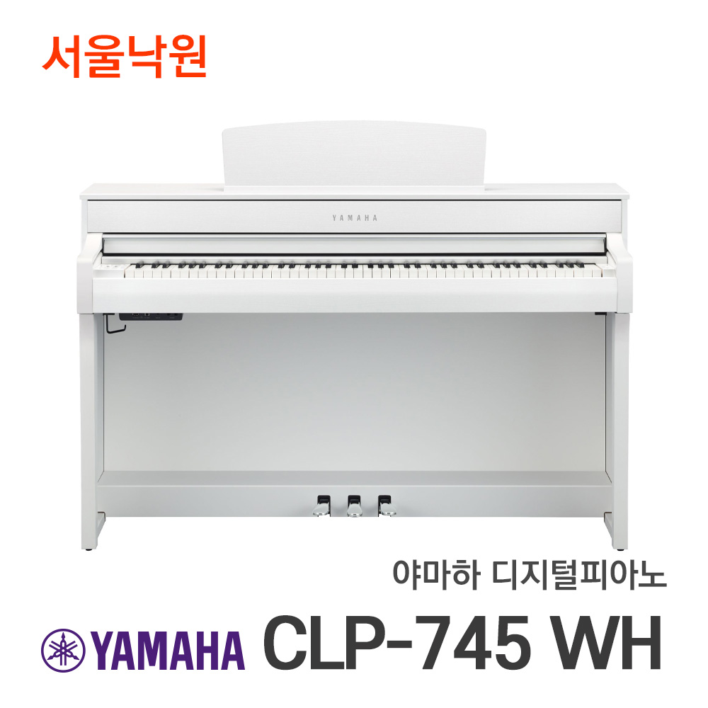 야마하 디지털피아노CLP-745 WH 화이트/서울낙원