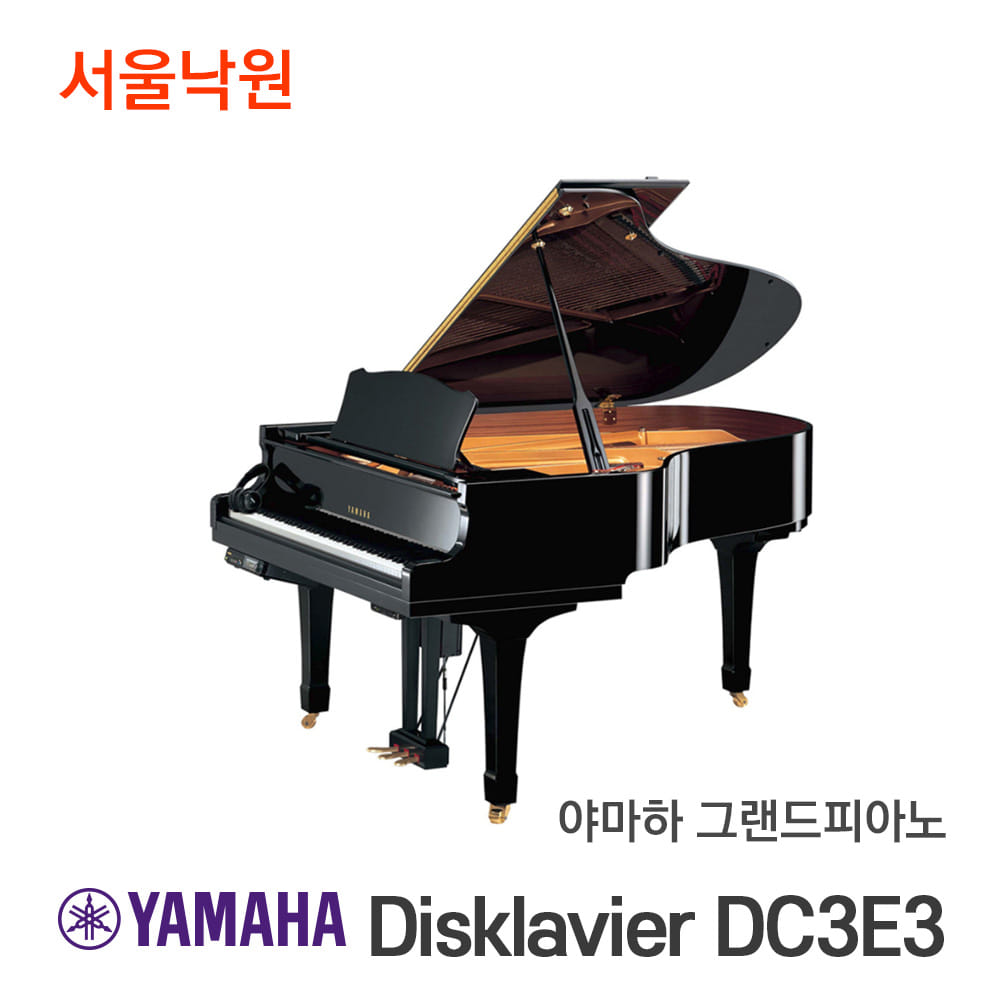 야마하 자동연주 피아노DC3E3/서울낙원