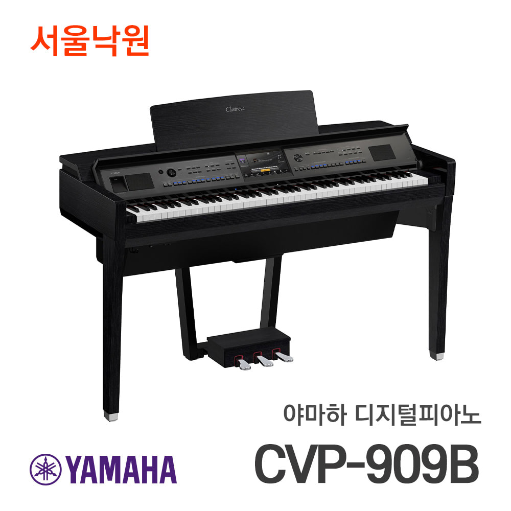야마하 디지털피아노CVP-909 B/서울낙원